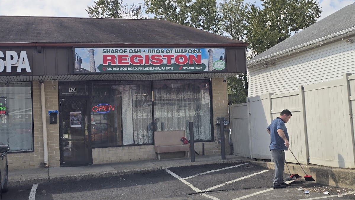 Registon restaurant - Photo 6