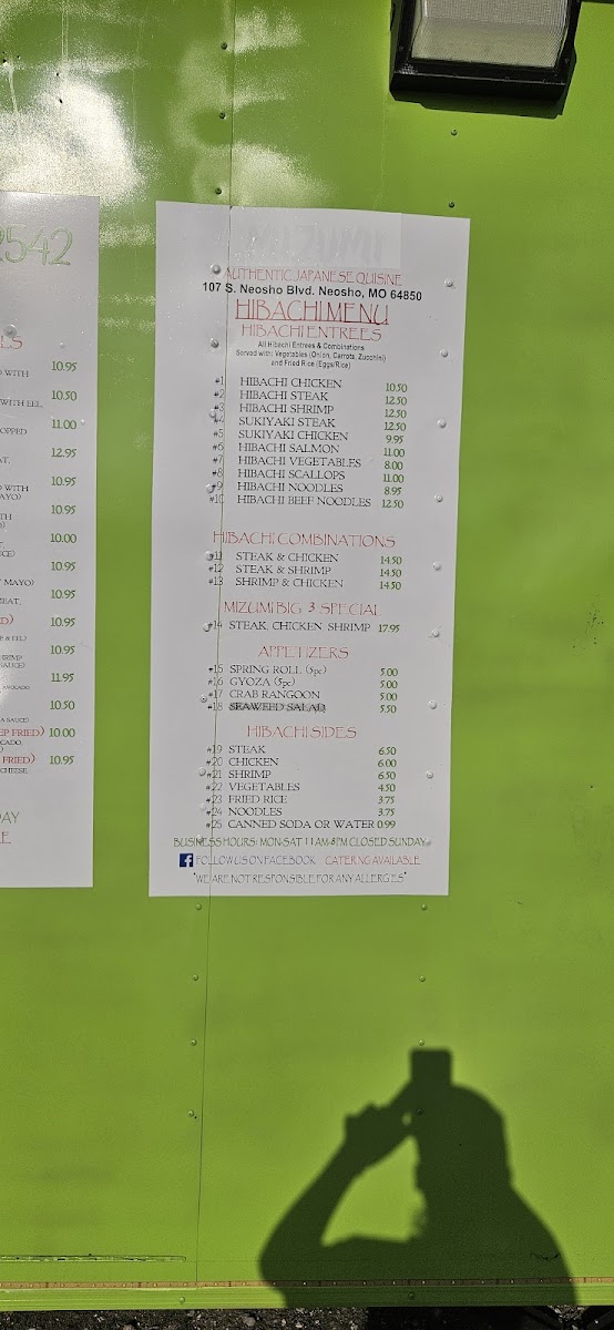 Menu Photo 7