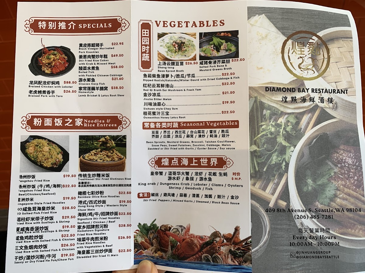 Menu Photo 4