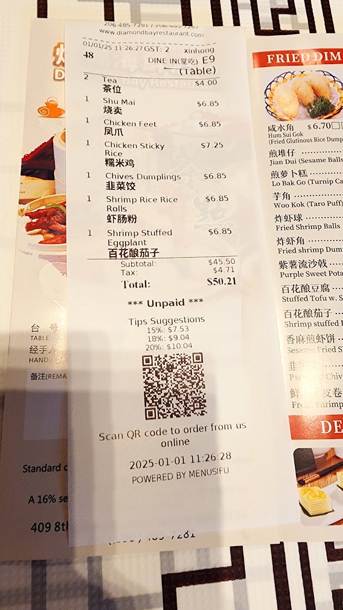 Menu Photo 5