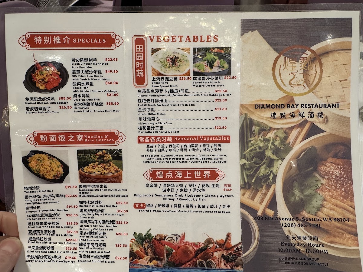 Menu Photo 6