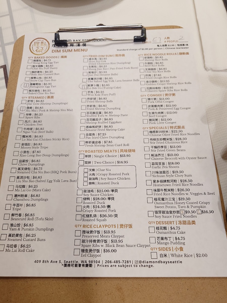Menu Photo 7