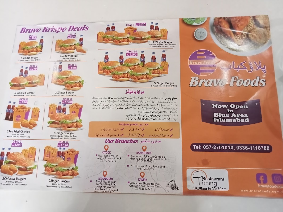 Menu Photo 5