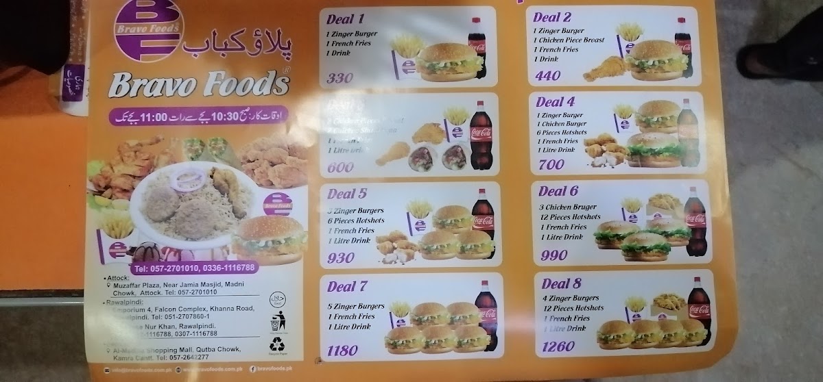 Menu Photo 6