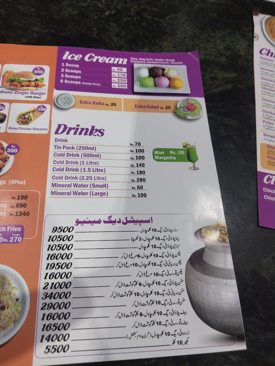 Menu Photo 8