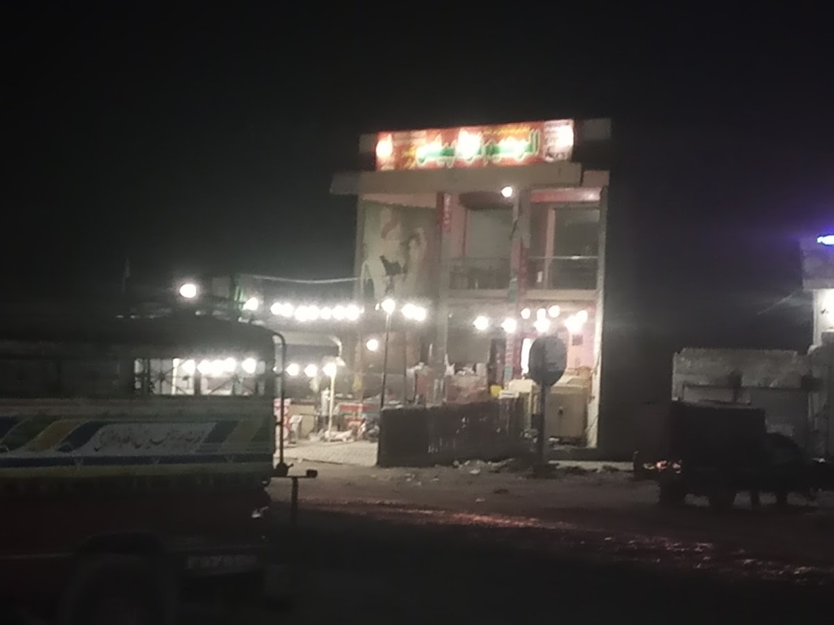 Al Raheem Food Palace Restaurant - Photo 8