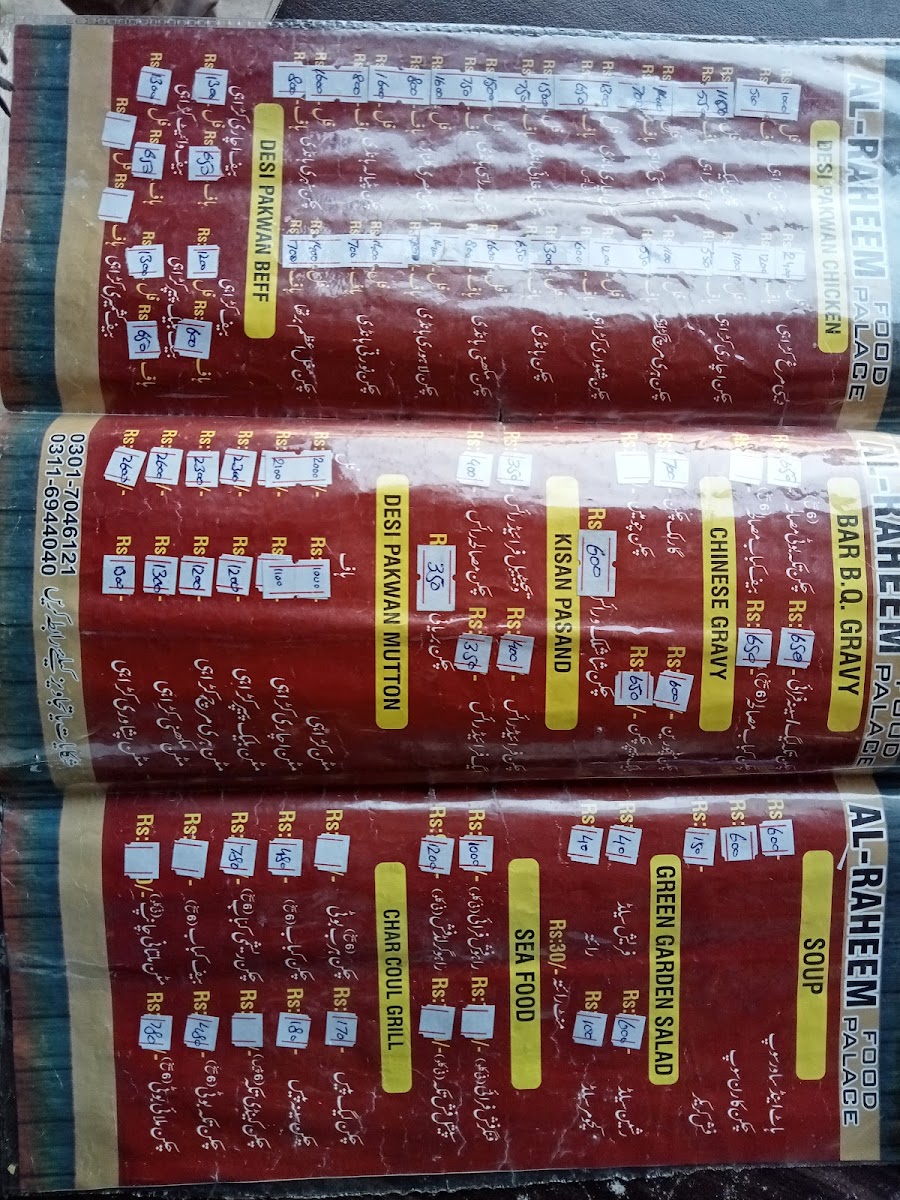Menu Photo 1