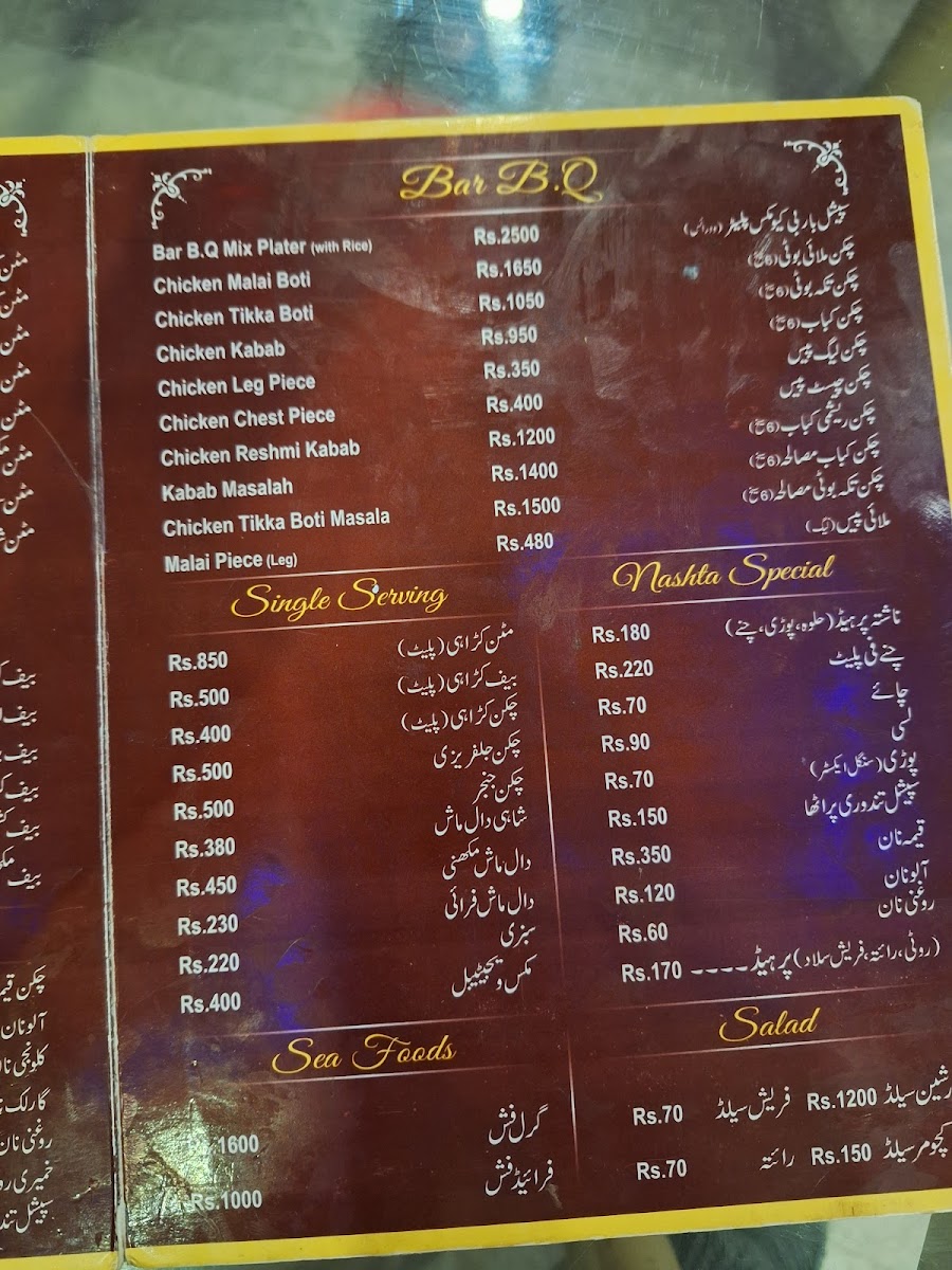 Menu Photo 3