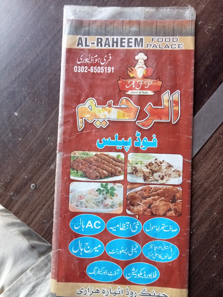 Menu Photo 4