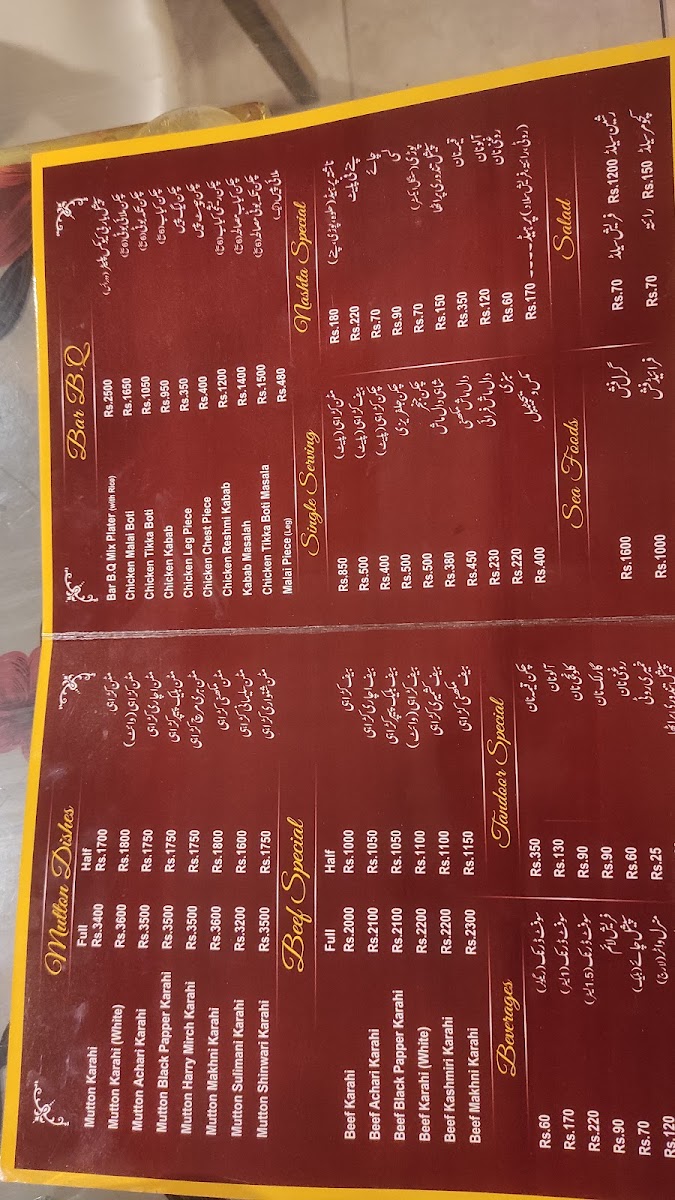 Menu Photo 5