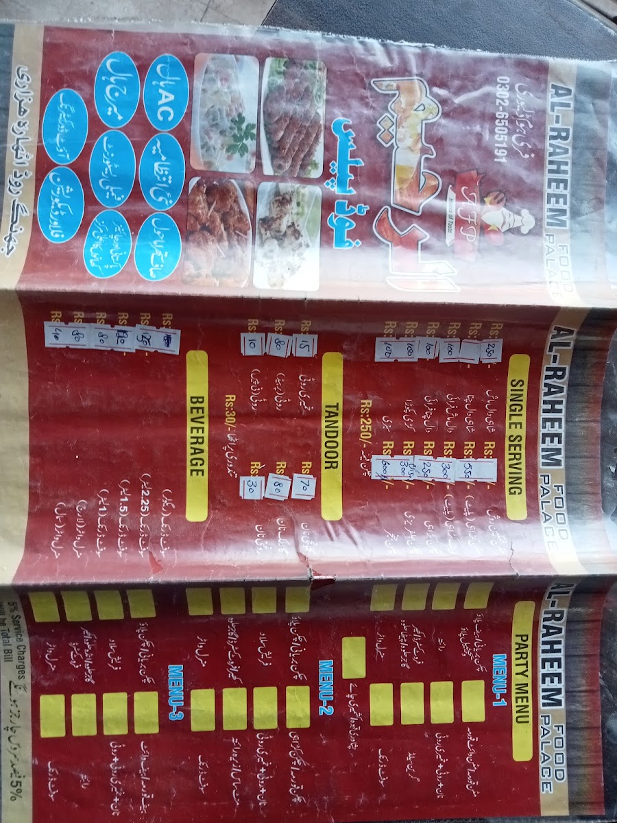 Menu Photo 6