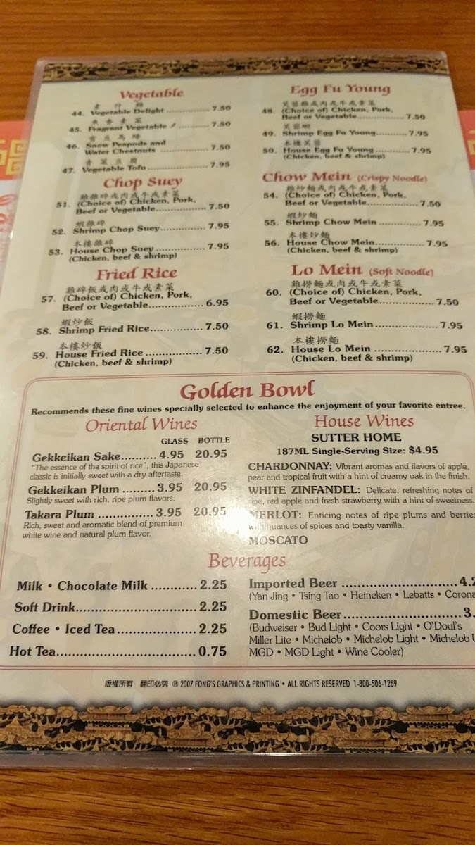 Menu Photo 9