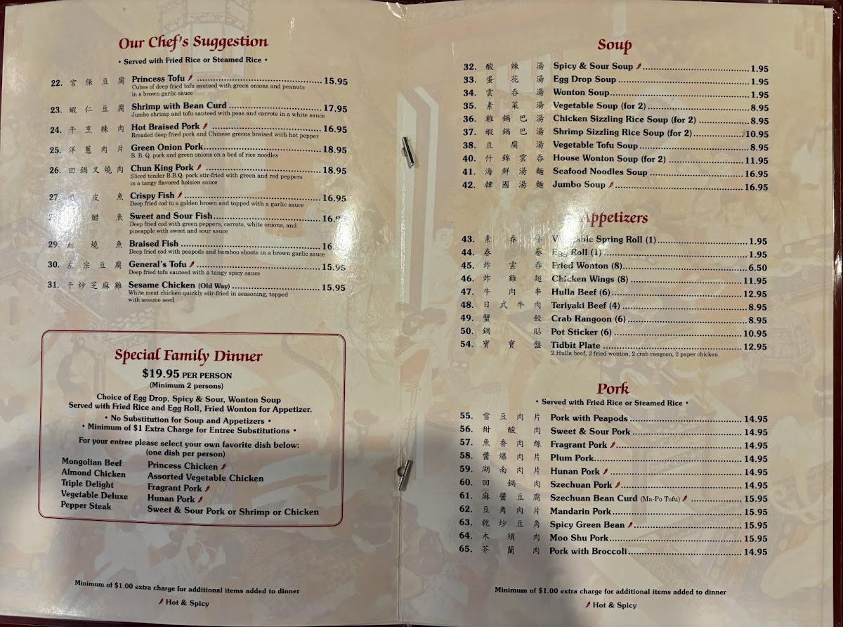 Menu Photo 1