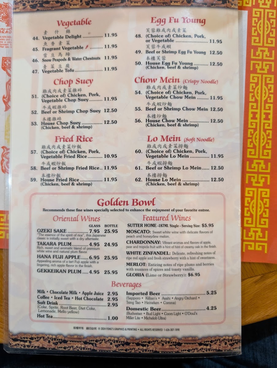 Menu Photo 5