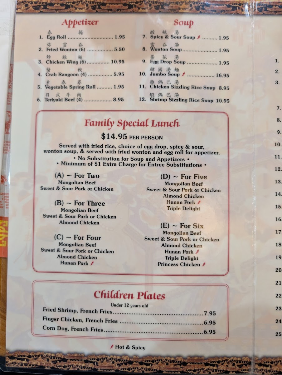 Menu Photo 7