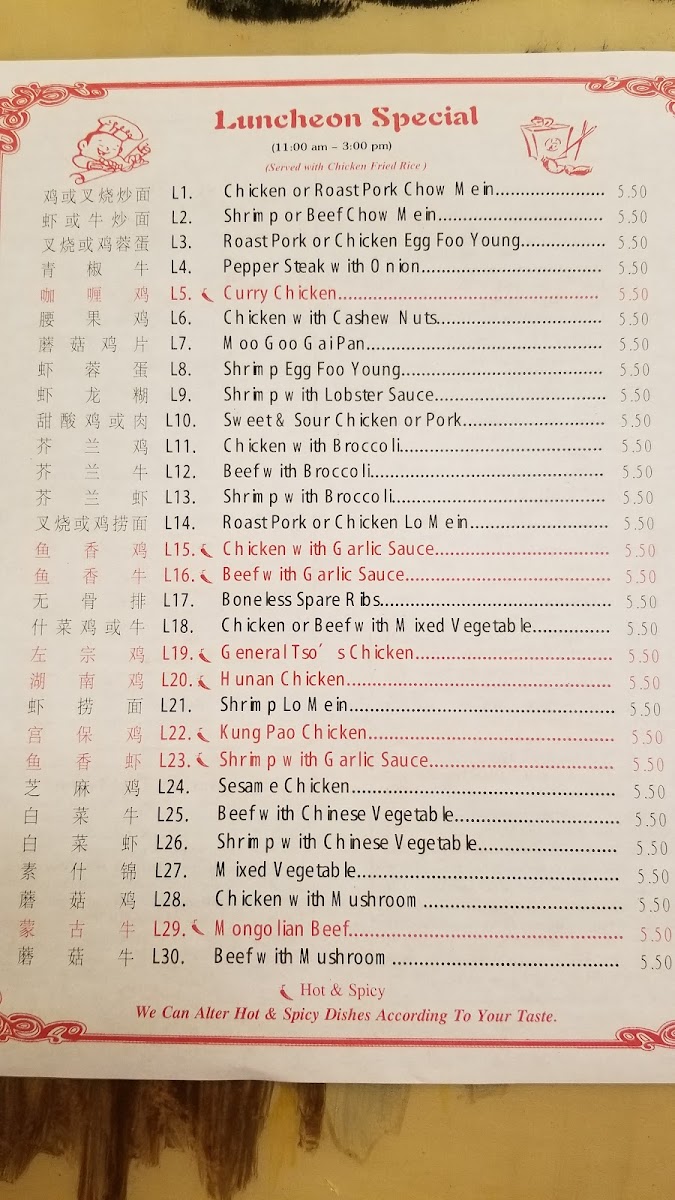 Menu Photo 0