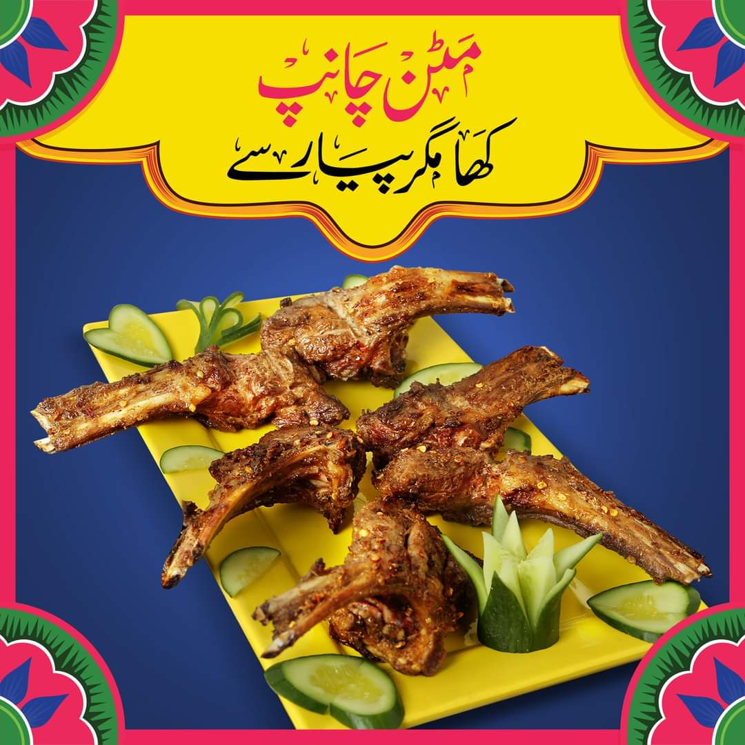 GT Road Cafe Lodhran - Photo 1