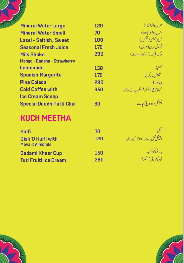 Menu Photo 2