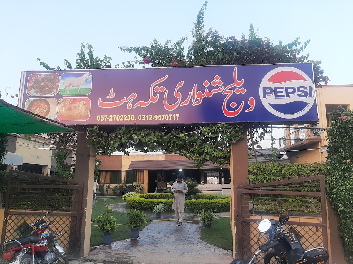 Village Shinwari Tikka Hutt
