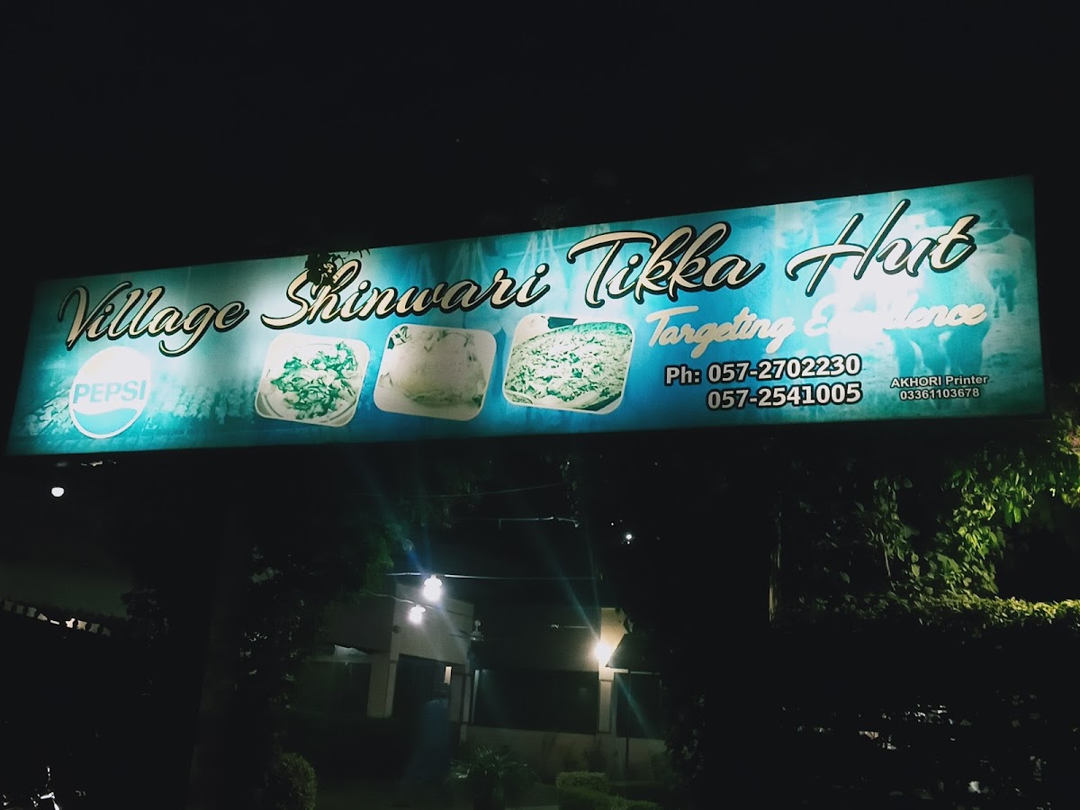 Village Shinwari Tikka Hutt - Photo 3