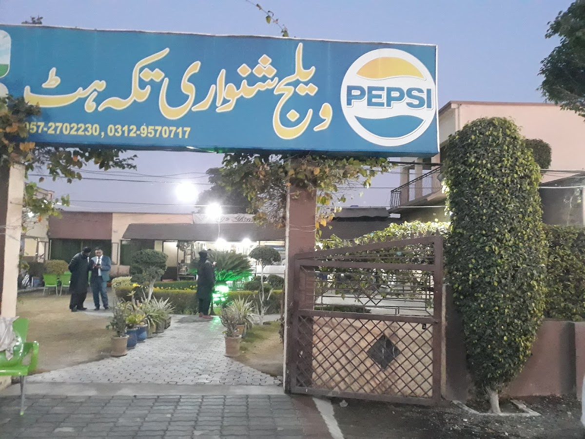 Village Shinwari Tikka Hutt - Photo 4