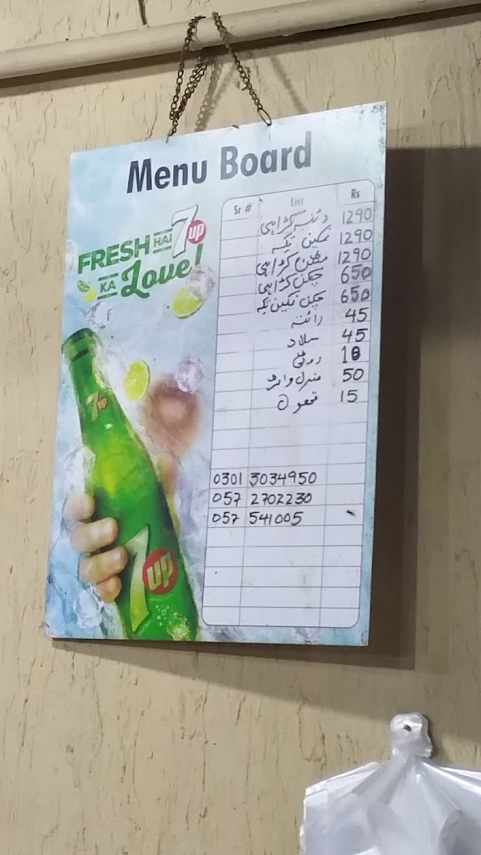Menu Photo 3
