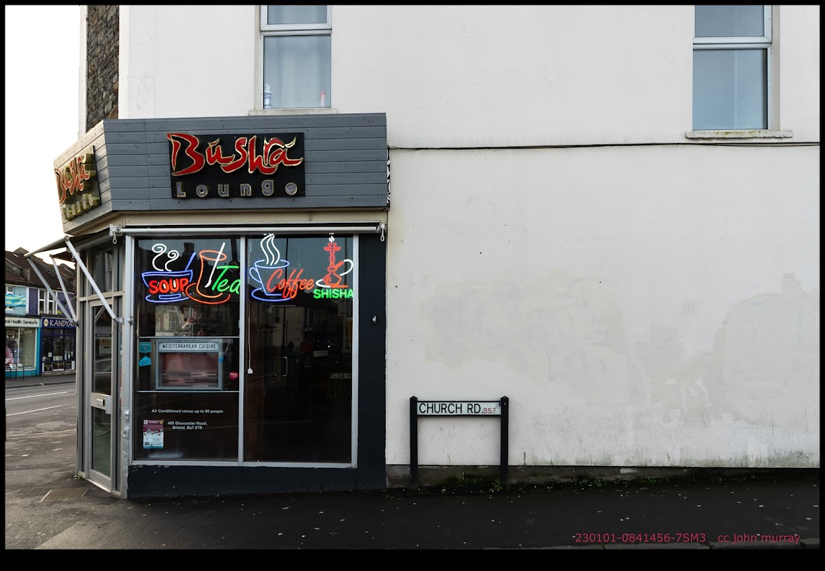 Bushra Lounge - Photo 4