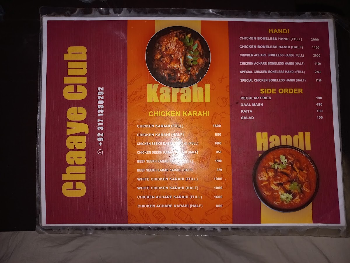 Menu Photo 6