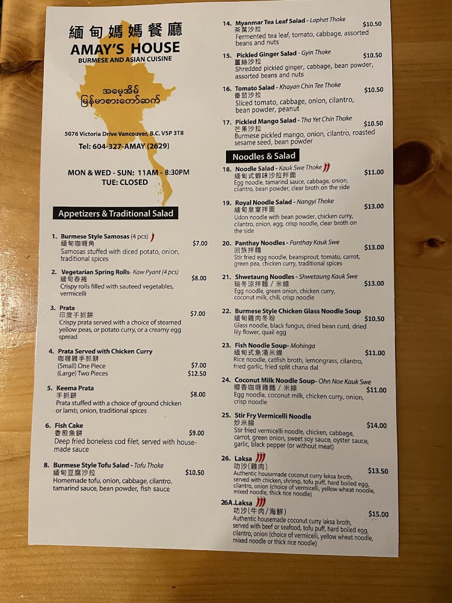 Menu Photo 0