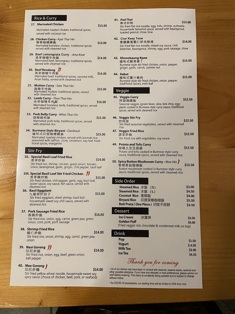 Menu Photo 1