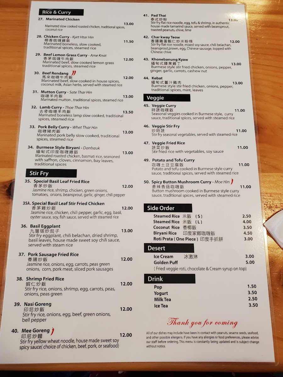 Menu Photo 2