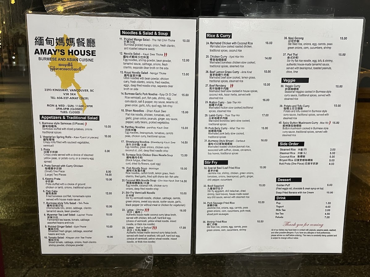 Menu Photo 3