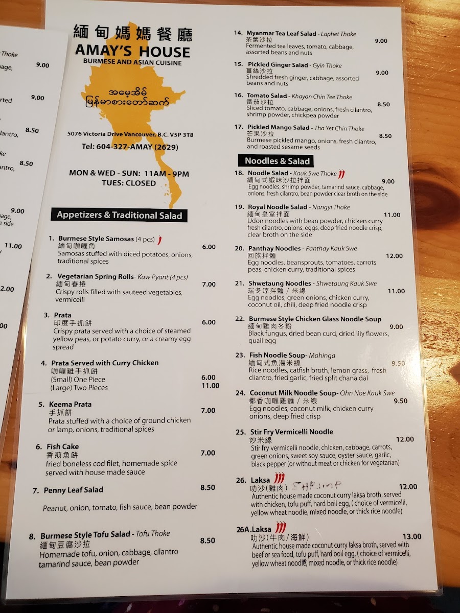 Menu Photo 4