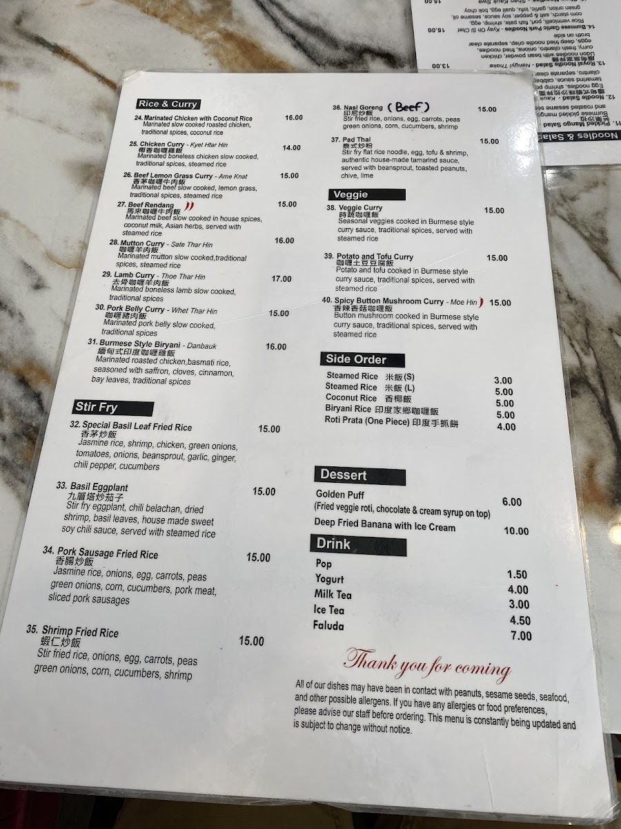 Menu Photo 5