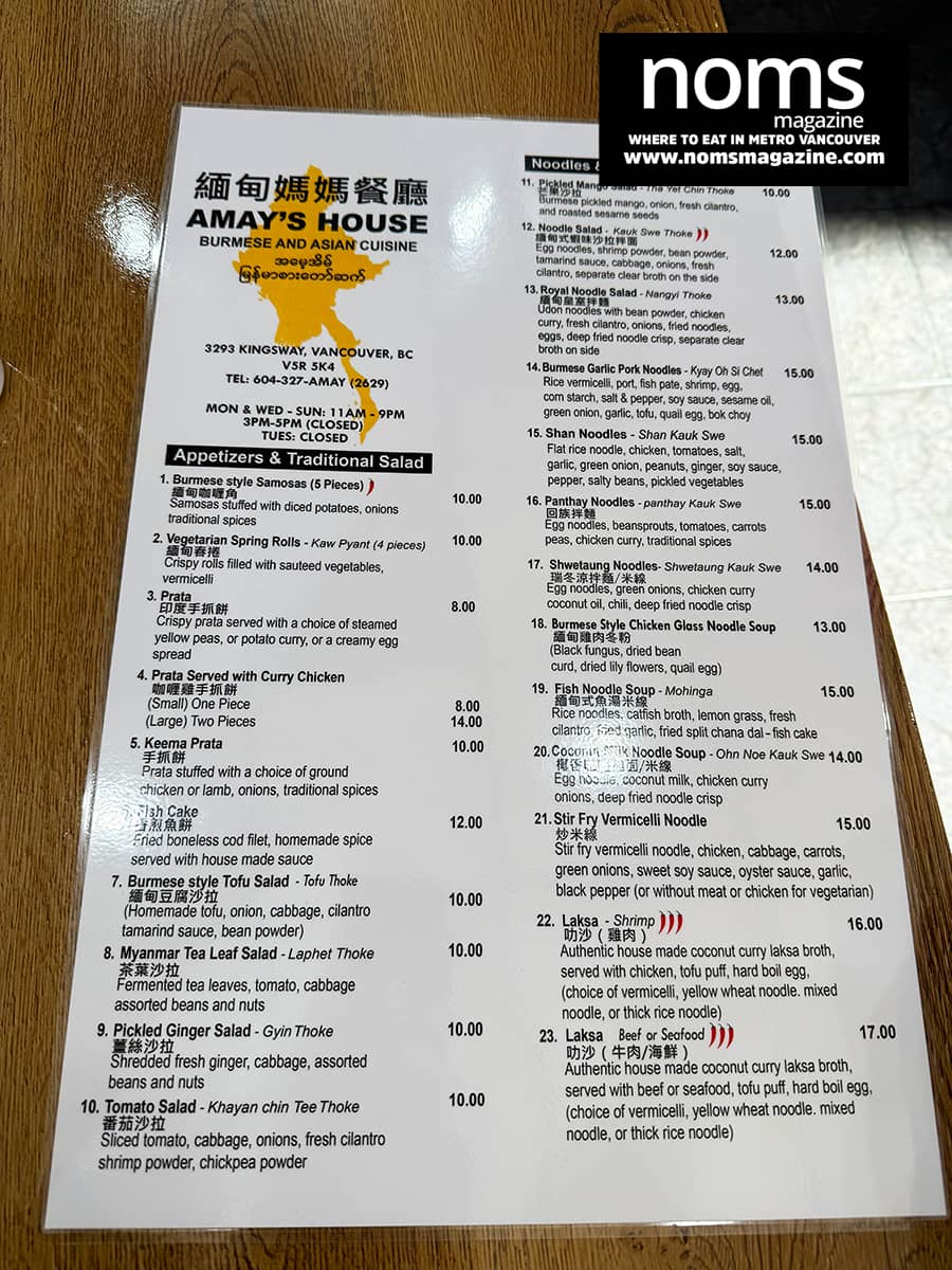 Menu Photo 6