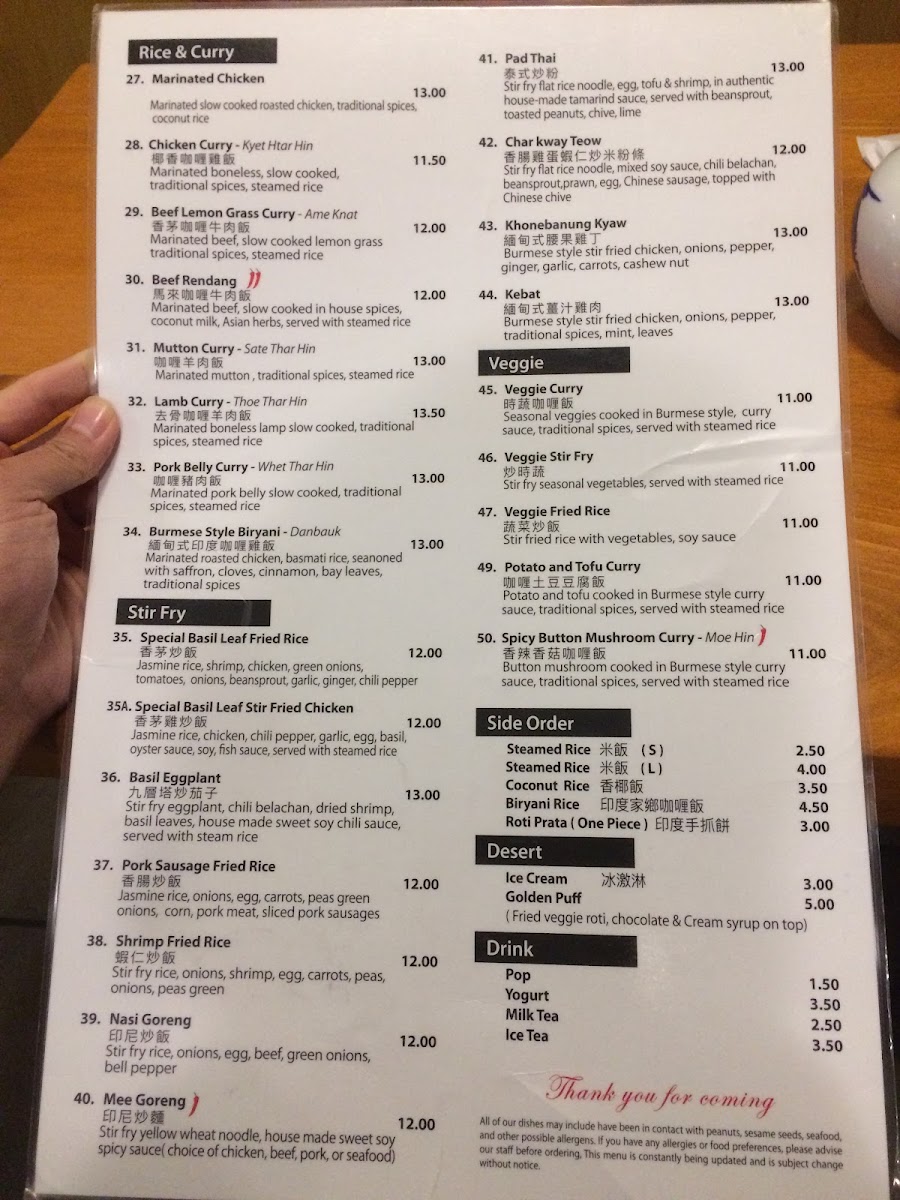 Menu Photo 8