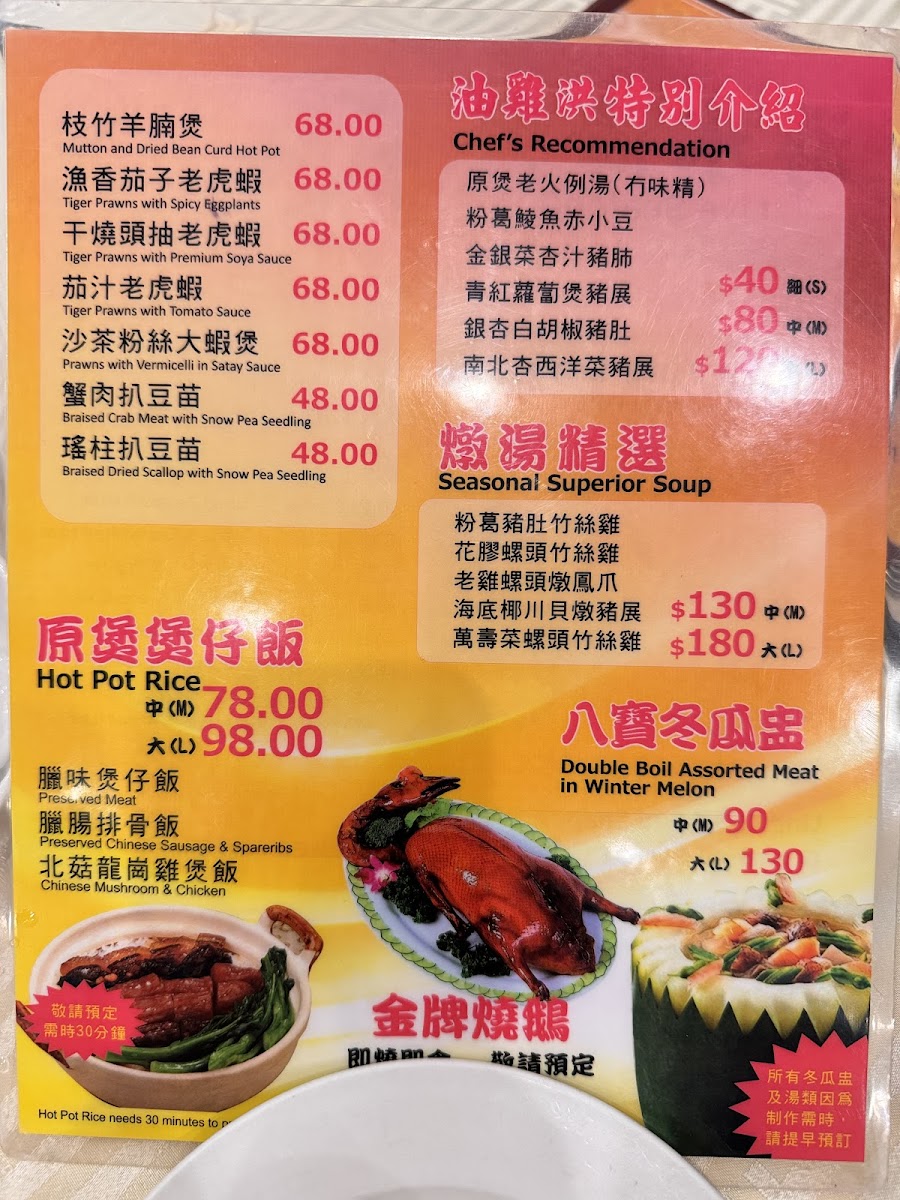 Menu Photo 0
