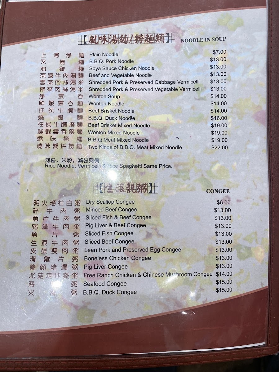 Menu Photo 9