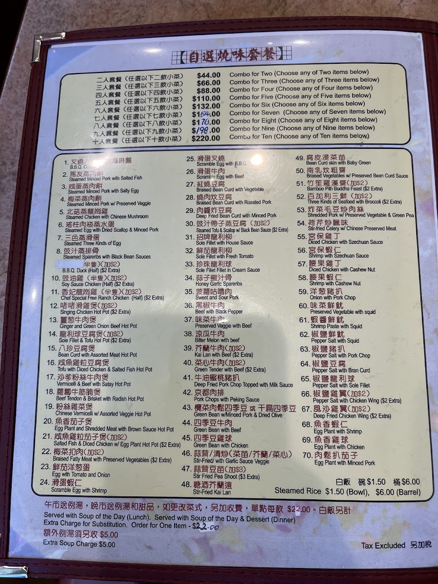 Menu Photo 1