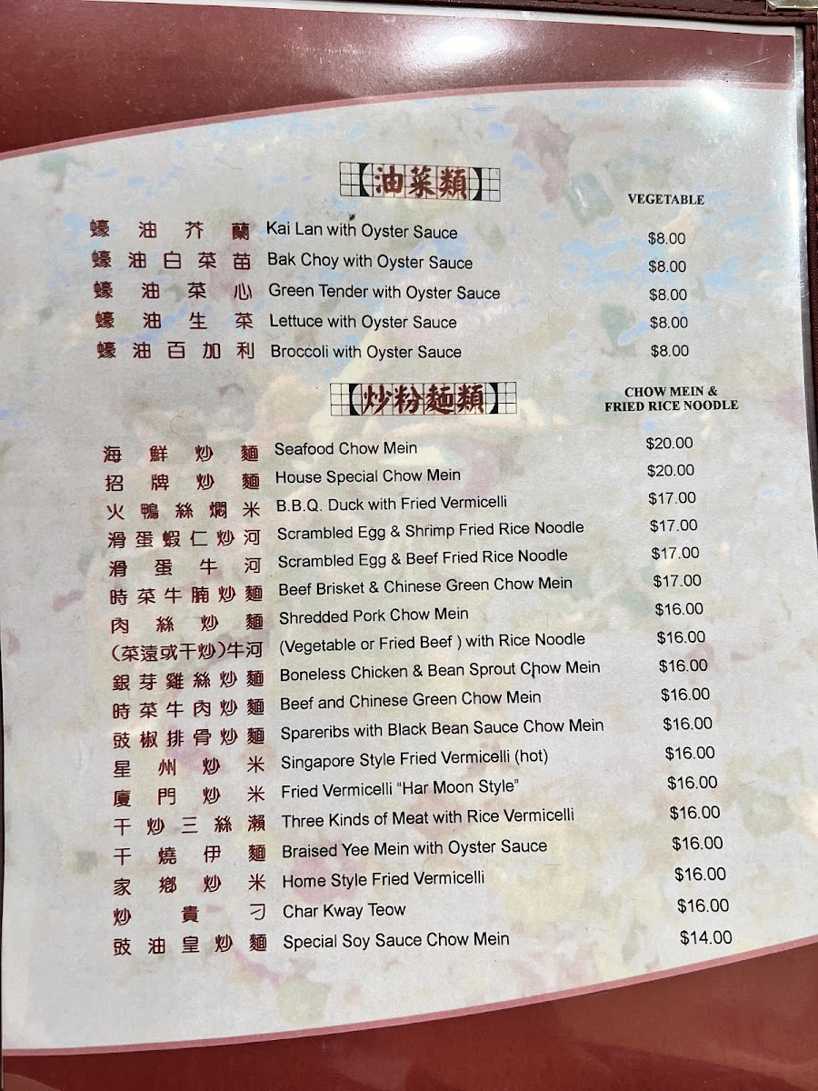 Menu Photo 2
