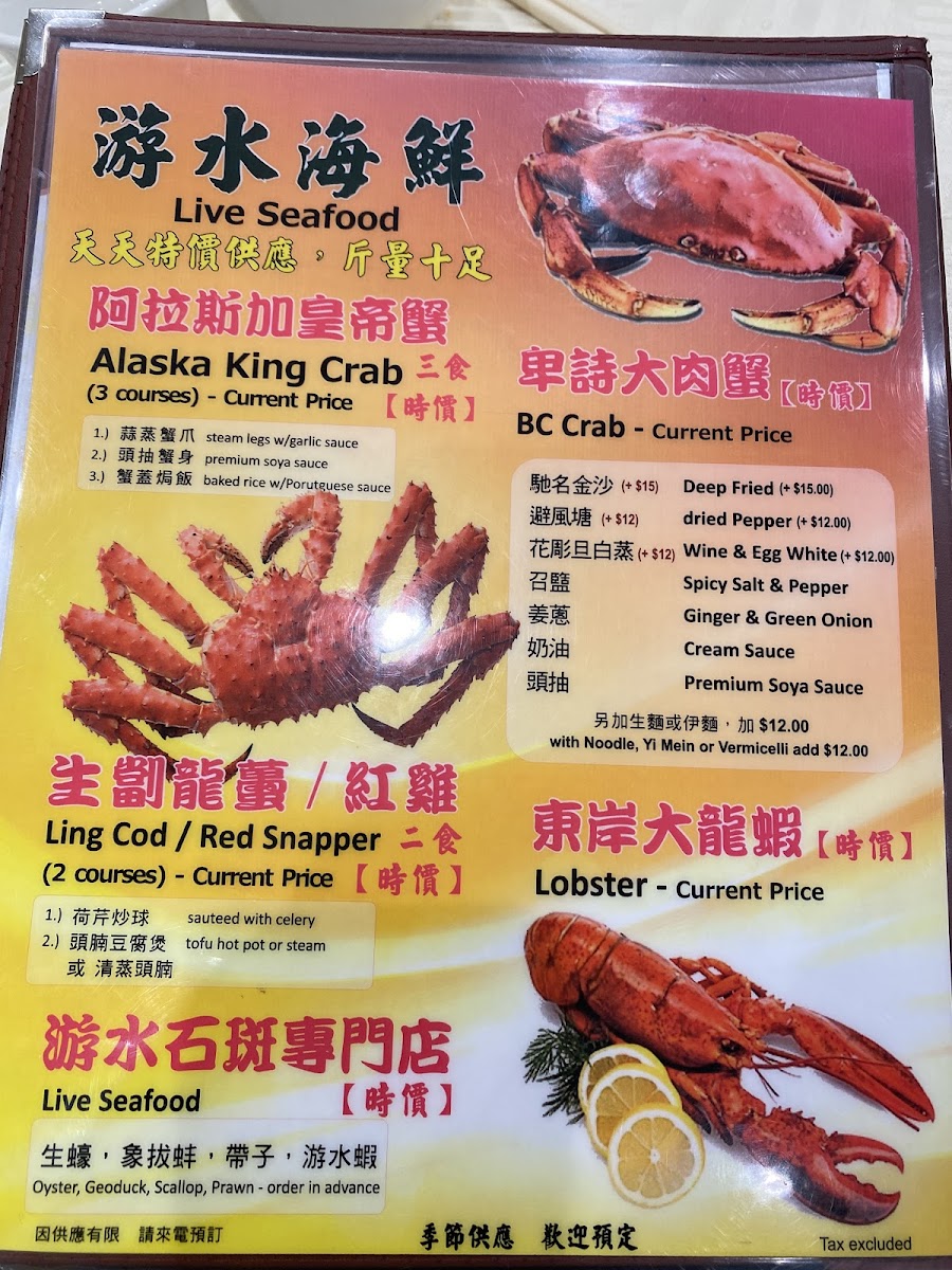 Menu Photo 3