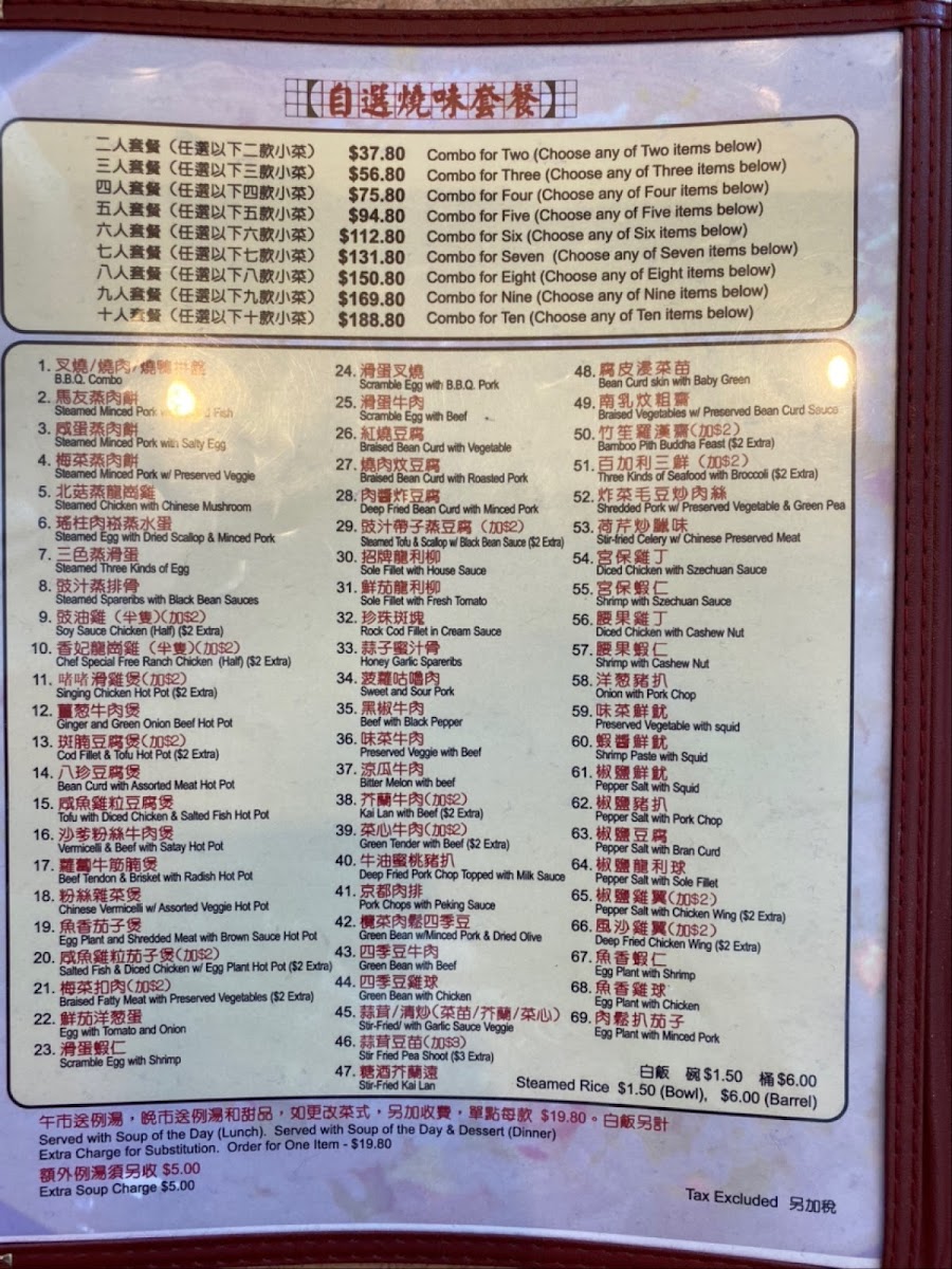 Menu Photo 4
