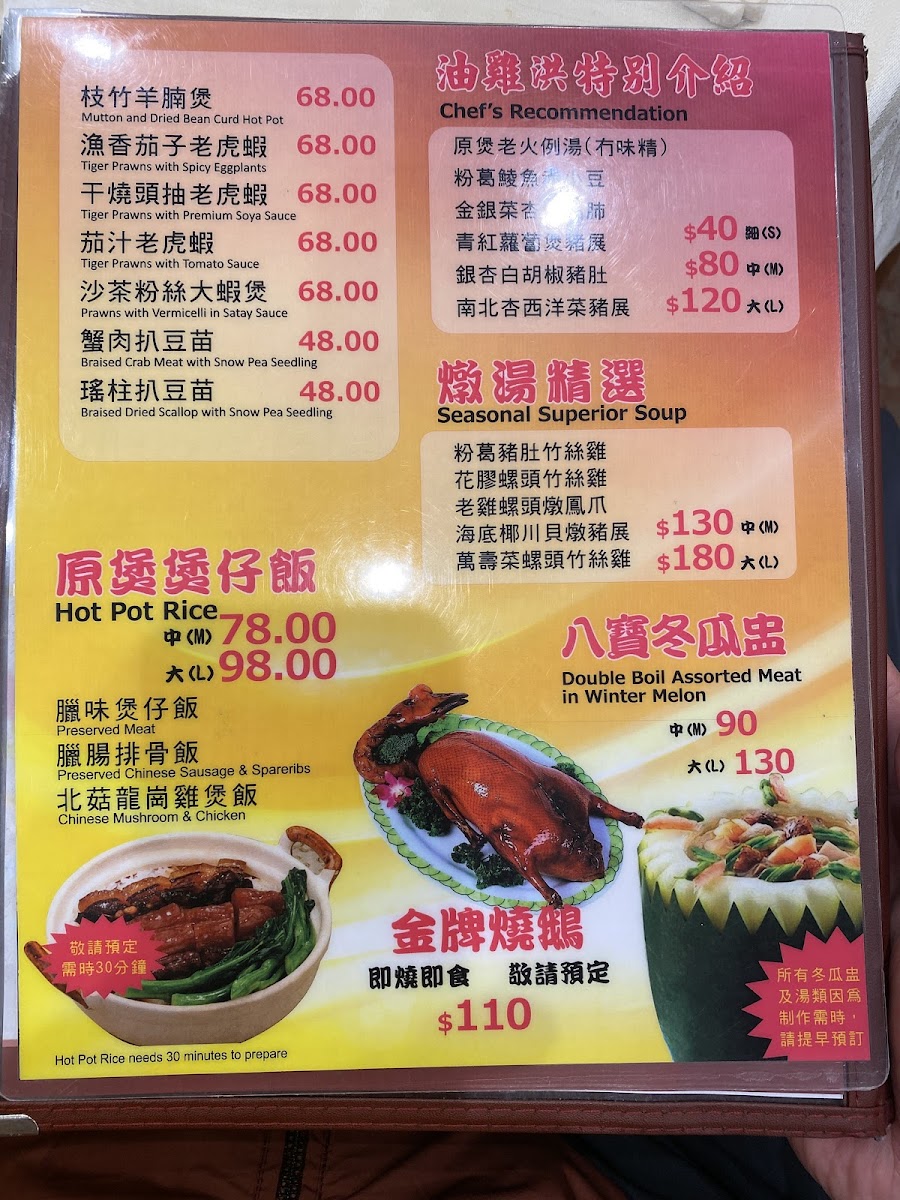 Menu Photo 5