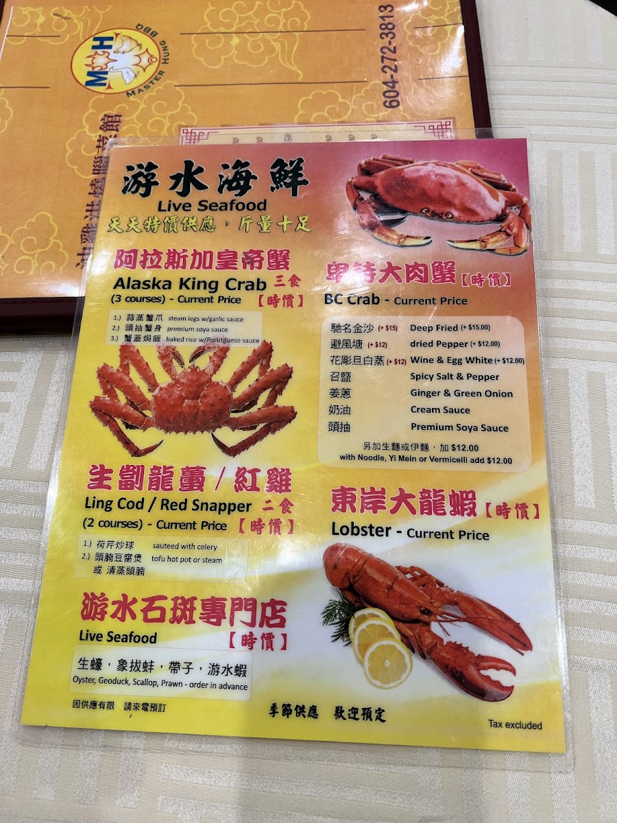 Menu Photo 6