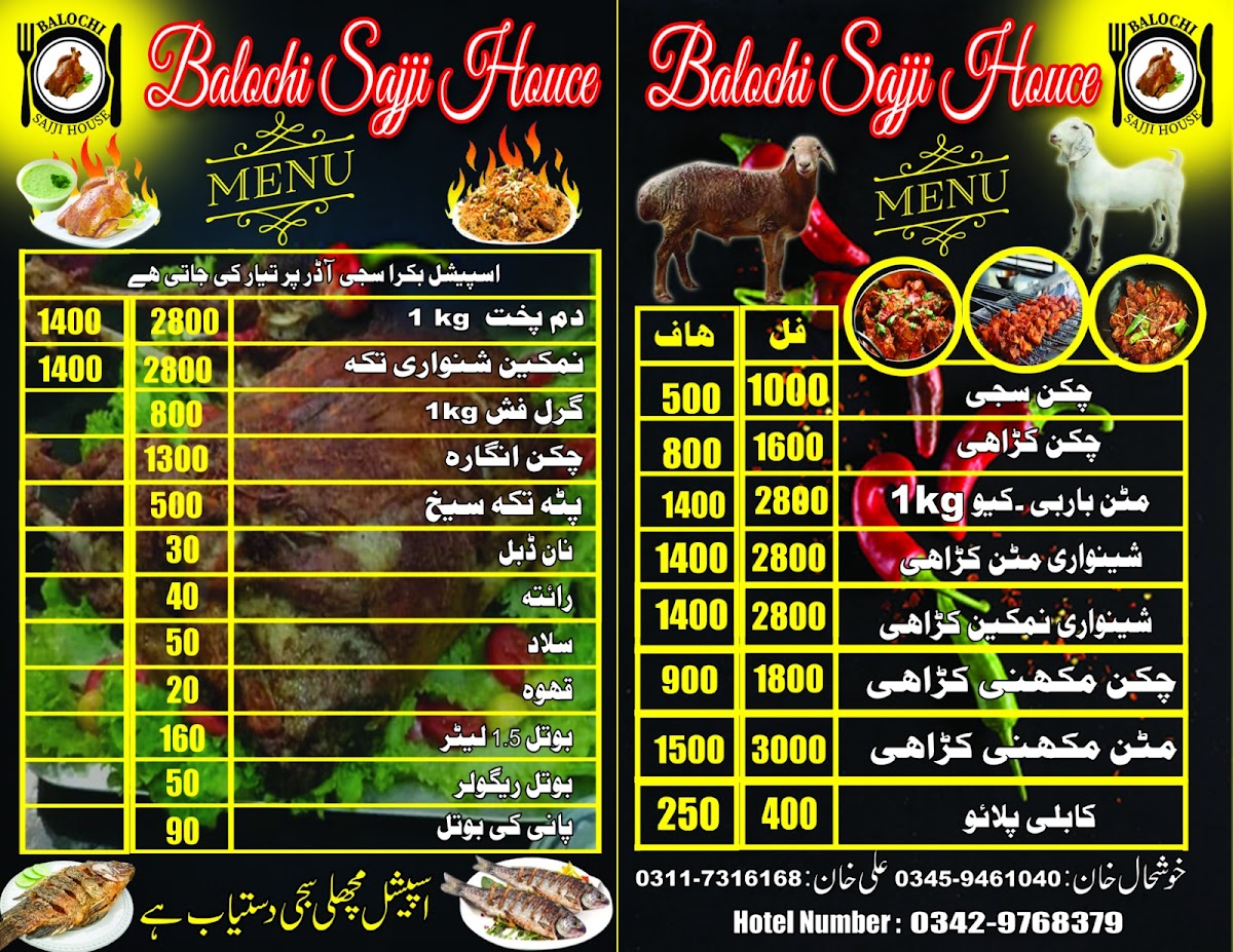 Menu Photo 0