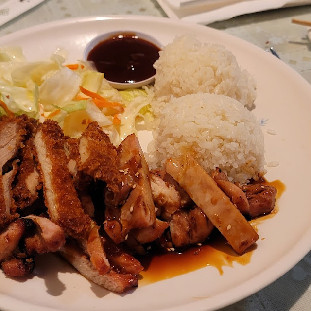 Chicken Katsu