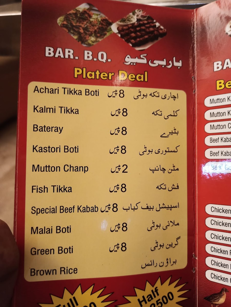 Menu Photo 9