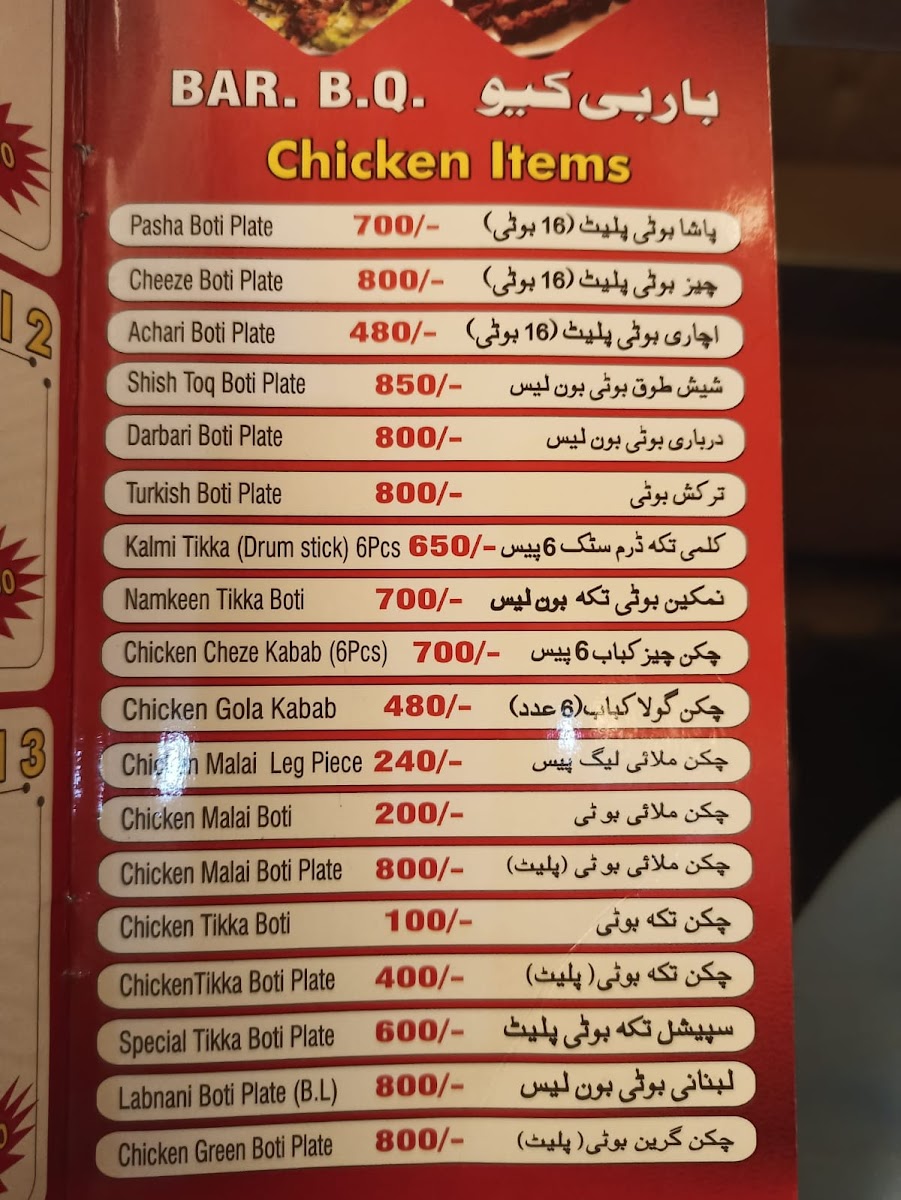 Menu Photo 3