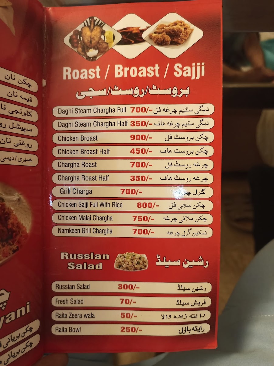 Menu Photo 5