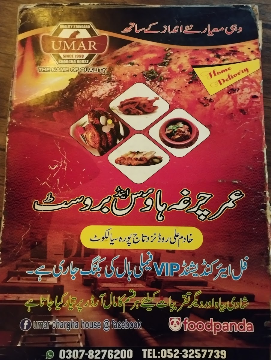 Menu Photo 6